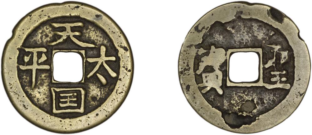 图片[1]-coin BM-1996-0217.1422-China Archive